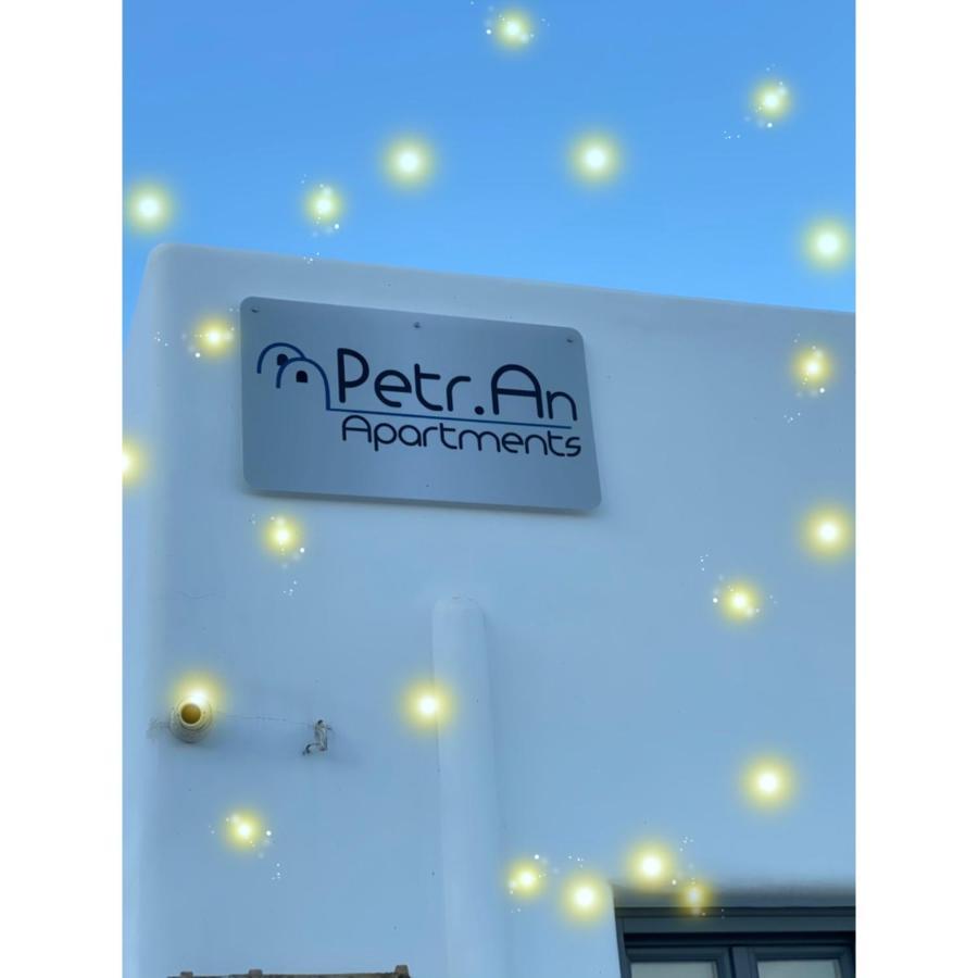 Apartament Petran Fira  Zewnętrze zdjęcie