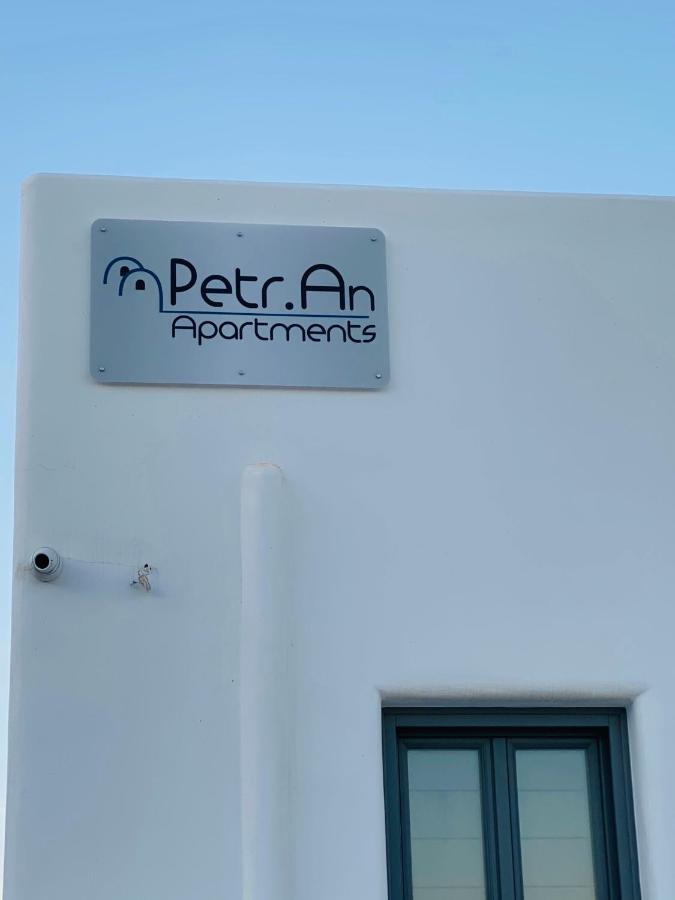 Apartament Petran Fira  Zewnętrze zdjęcie
